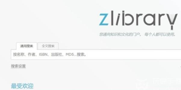 zliabary