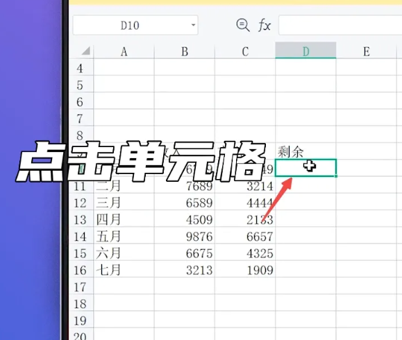 【方法二】