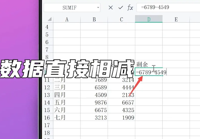 【方法二】