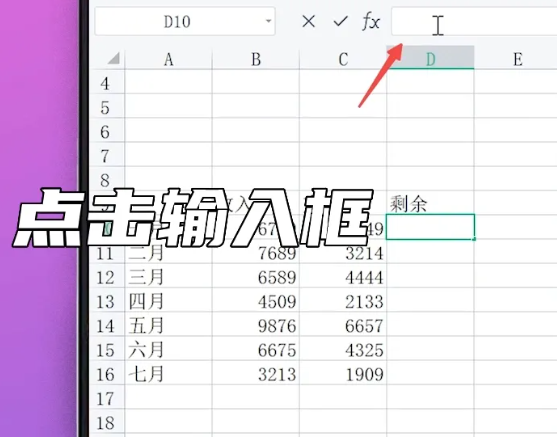 【方法四】