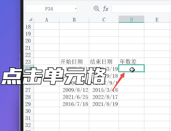 【方法五】