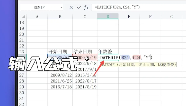 【方法五】