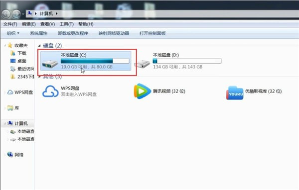 itunes备份文件路径位置一览