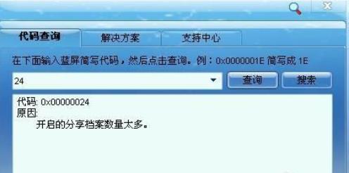 解决方法一