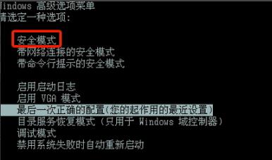 解决方法二