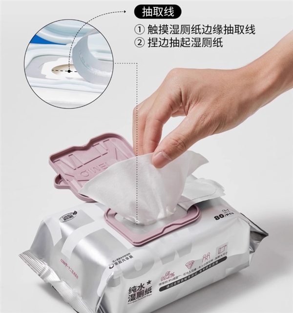 用完直接扔马桶！启美十二生肖纯水湿厕纸240抽18.9元：单张不到8分钱