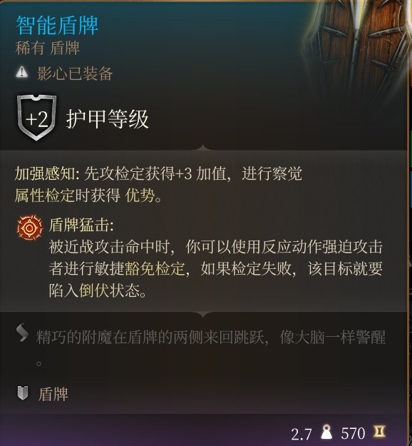 博德之门3锁帕毕业装搭配推荐