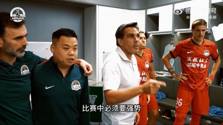 河南队主帅赛前喊话：可能比赛甚至要踢点球，要做一切困难的准备