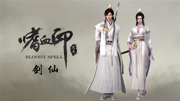 国产武侠《嗜血印》登顶Steam国区热销榜！好评率超高