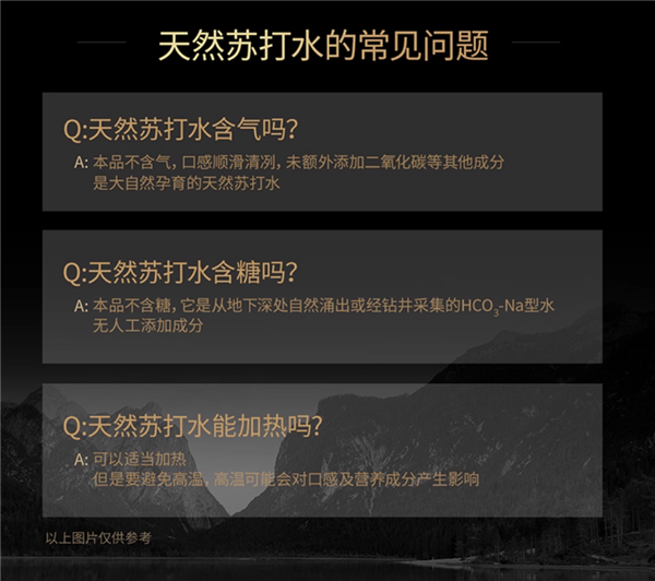 打上来就是苏打水：依能天然苏打水1.79元闭眼囤