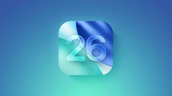 苹果iOS 26公测版升级教程来了：iPhone 11系列及之后机型都能体验