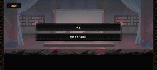 无悔华夏大唐万世无惭结局解锁指南
