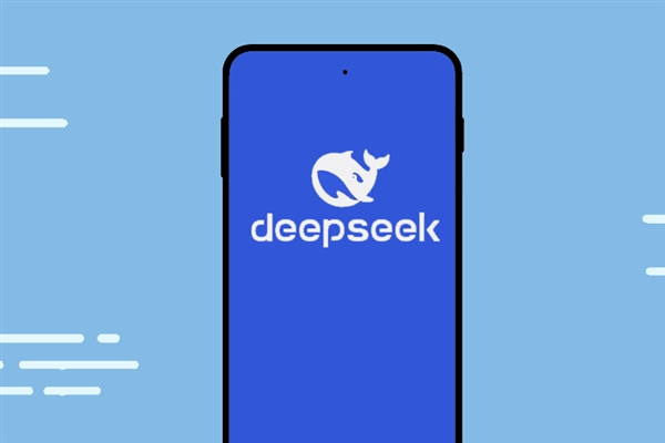 DeepSeek真的“凉”了吗？业内人士：分明是飞入寻常百姓家