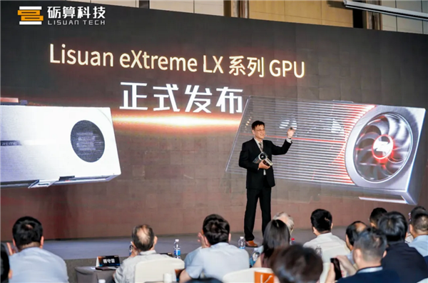 国产真自研高性能GPU来了！砺算科技发布第一代TrueGPU系列显卡：性能对标英伟达/AMD
