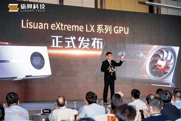 IP非授权！中国首款6nm真自研GPU发布 砺算科技第一代TrueGPU显卡性能实测：真赶上了4060