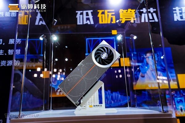 IP非授权！中国首款6nm真自研GPU发布 砺算科技第一代TrueGPU显卡性能实测：真赶上了4060