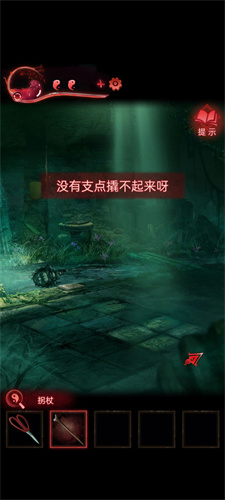 纸嫁衣3龟石和佛头怎么一起扔