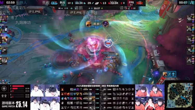 媒体人看BLG 1-0 FPX：本来一个速通的局，结果中期狂送几波