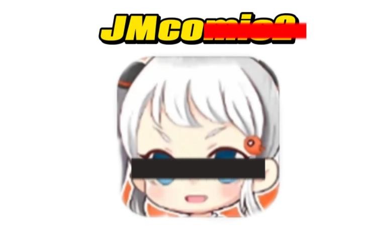 jmcomicron.mic天堂传送门入口