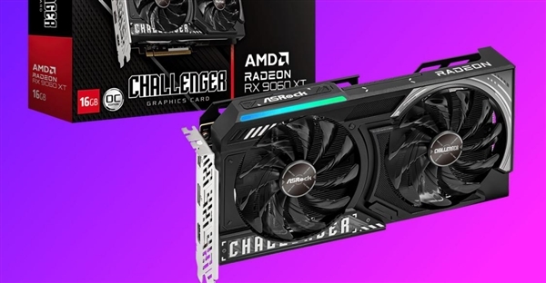 现在买显卡你会选什么：万人投票结果超半数选择RX 9060 XT 16GB！