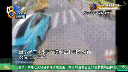 女车主称遭货车逼停 被骂开个破小米引围观：双方都晒视频 你觉得谁错了