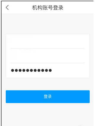 超星学习通app观看课程教程 超星学习通官方版观看课程教程