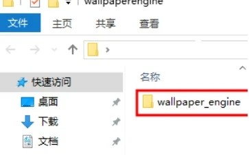 wallpaper缓存壁纸删除方法介绍