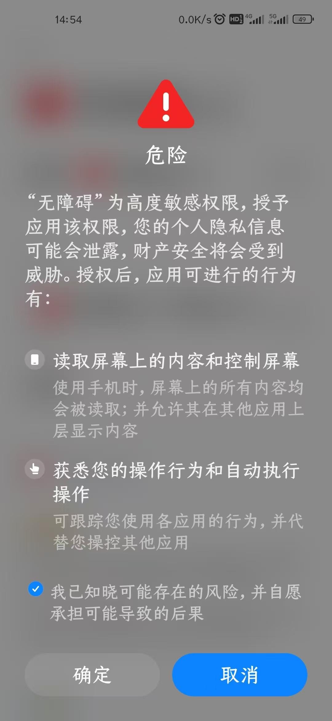 李跳跳怎么设置跳过广告