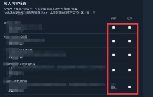 小红车Wallpaper Engine锁区解决方法一览