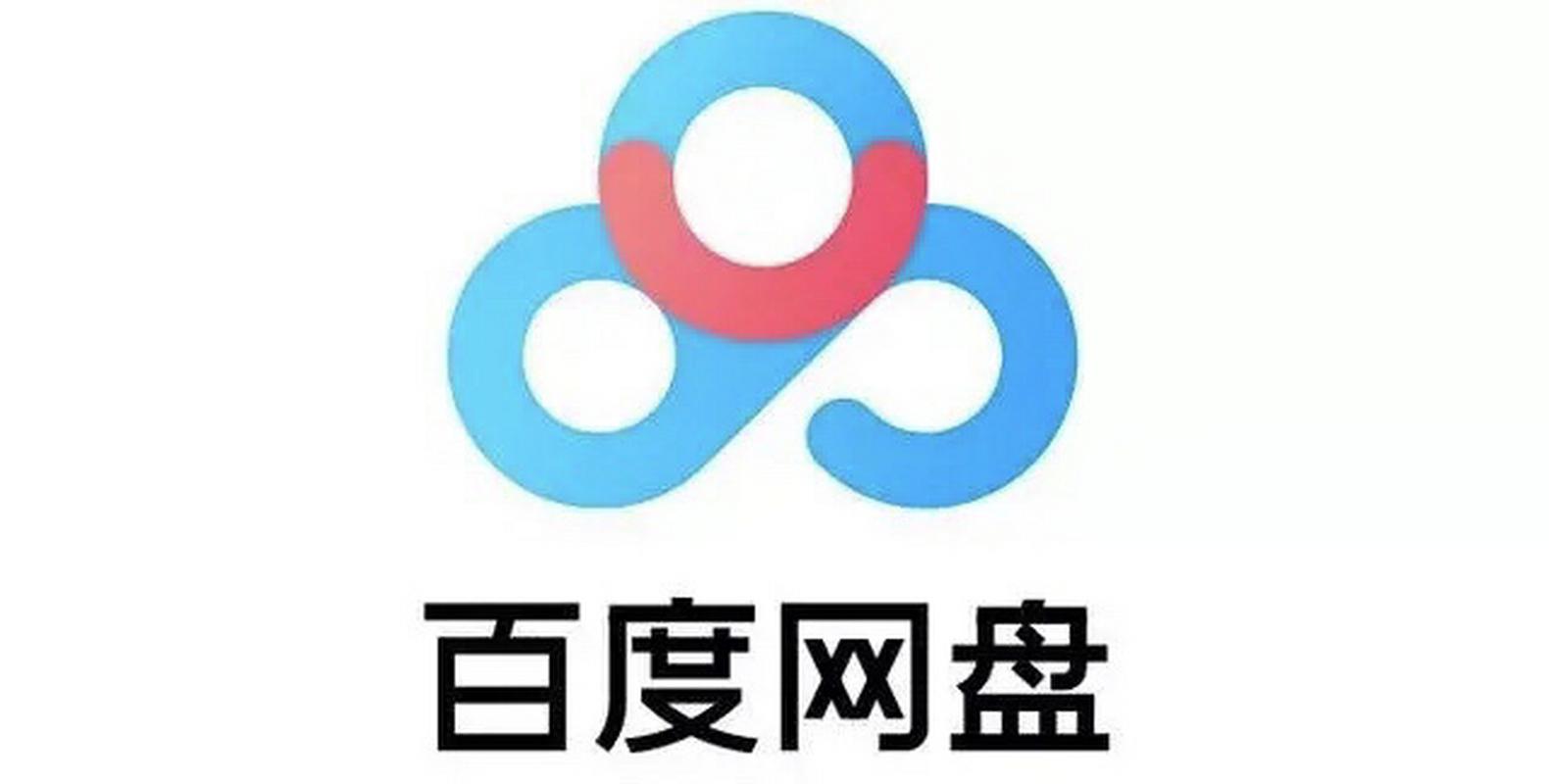 百度网盘磁力链接新建方法一览