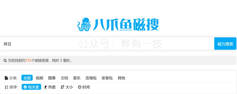 注：本站只为用户提供一个网址链接，如果造成了不良影响概不负责，是否要进入请大家仔细斟酌！