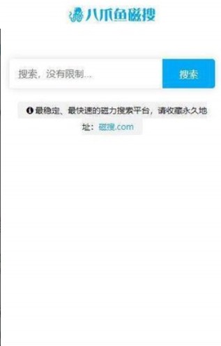 软件介绍