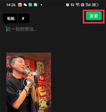 微信朋友圈怎么发长视频不用视频号-朋友圈发长视频1分钟2分钟3分钟10分钟方法