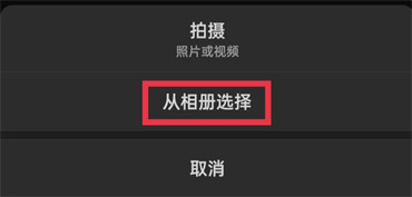 微信朋友圈怎么发长视频不用视频号-朋友圈发长视频1分钟2分钟3分钟10分钟方法