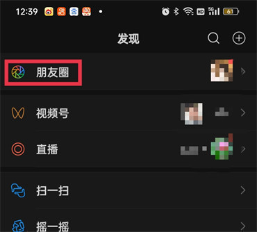 微信朋友圈怎么发长视频不用视频号-朋友圈发长视频1分钟2分钟3分钟10分钟方法