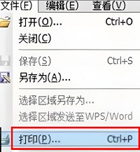 caj阅读器转换成pdf格式方法教程