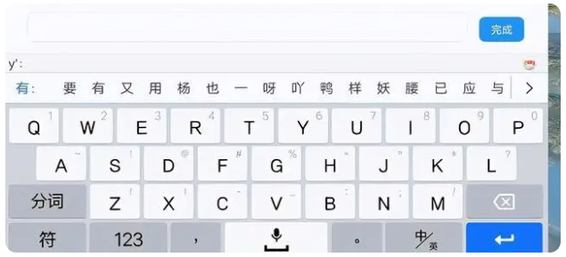 微信输入法和搜狗输入法的特点与优势