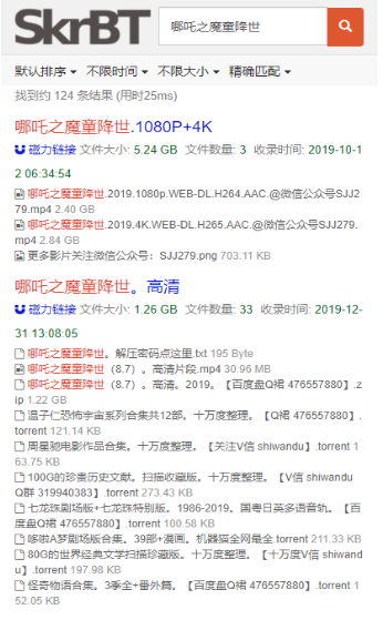 skrbt引擎浏览器闪光点