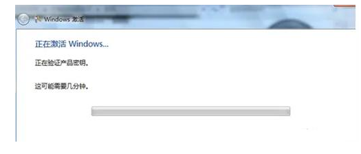 Win7激活密钥使用方法