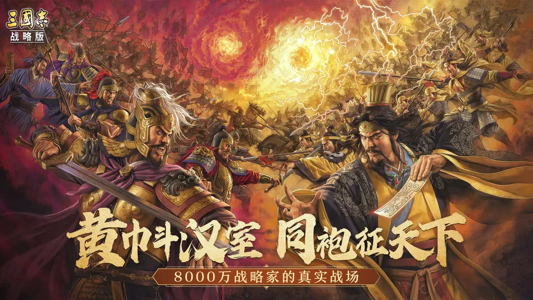 slg游戏排行榜前十名推荐