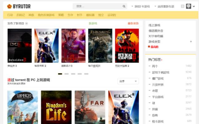 软件特色