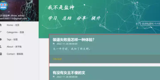 盐选免费阅读在线入口地址一览