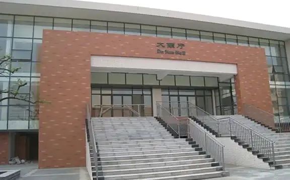 沙洲中学简介概况（建校历史、地址、师资、校训、环境）