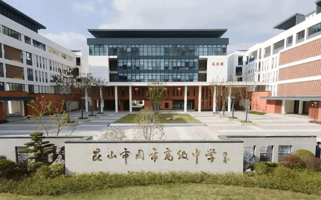 周市高中简介概况（建校历史、地址、师资、校训、环境）
