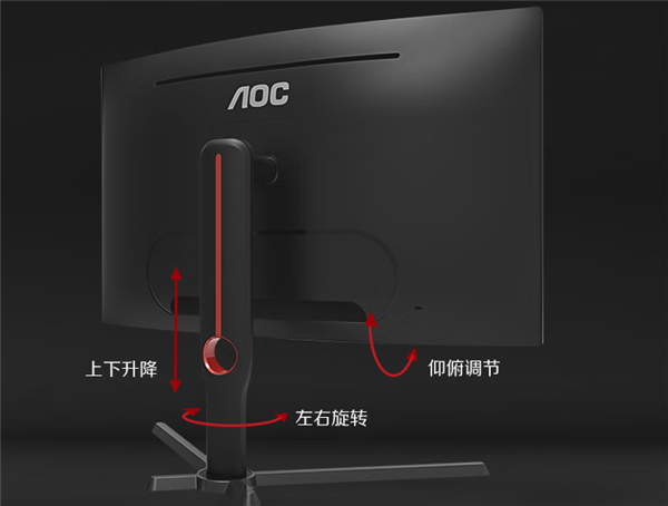 1699元！AOC推出27英寸2K曲面屏显示器：可超频至260Hz