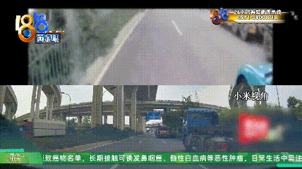 女车主称遭货车逼停 被骂开个破小米引围观：双方都晒视频 你觉得谁错了