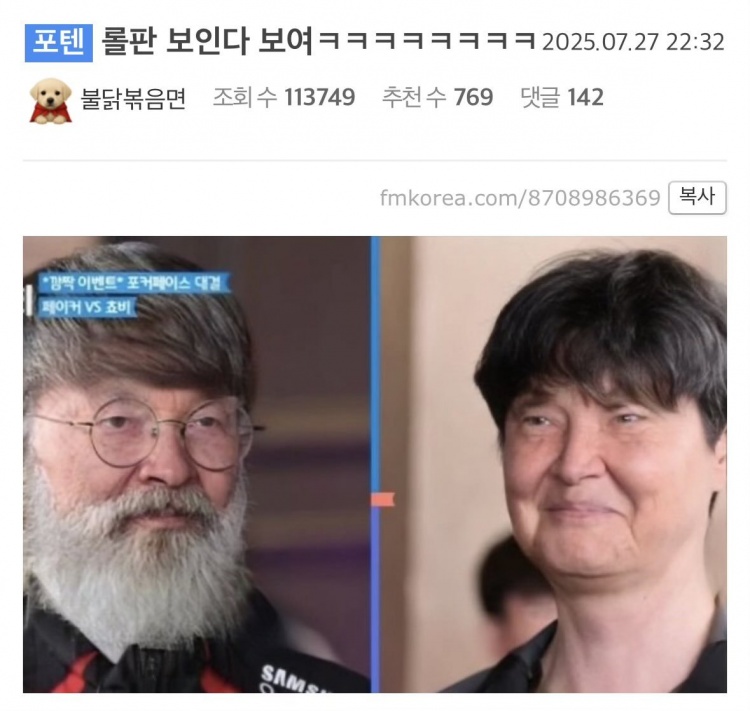 外网热议Faker续约 P出chovy和Faker老年图：我已经看到未来了