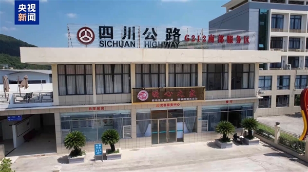 1000个高速“司机之家”启用：10元能吃饱 免费休息/洗澡/洗衣