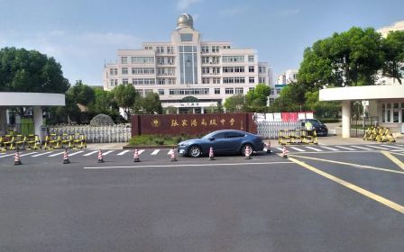 张家港高中简介概况（建校历史、地址、师资、校训、环境）