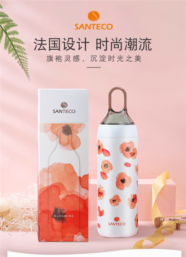 哈尔斯旗下！SANTECO水杯全店清仓：原价100多 现最低19元到手